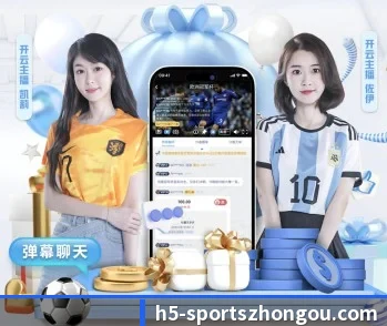 中欧体育的故事（ZOSPORTS）
