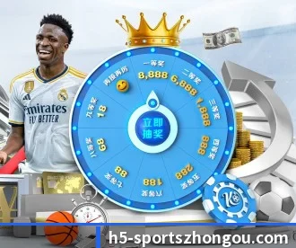 中欧体育 APP | ZOSPORTS