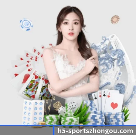 中欧体育 APP 界面 - ZOSPORTS